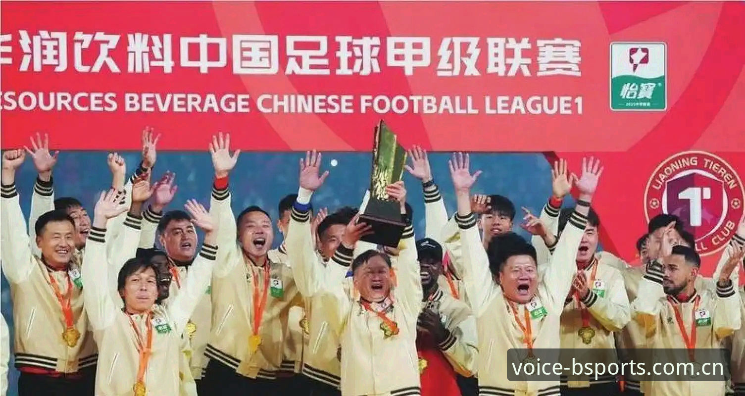 揭秘辽宁铁人换帅後战术重组的真正原因