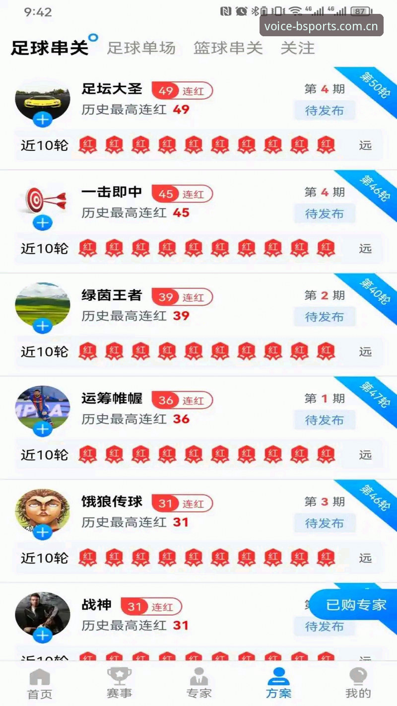 B体育平台功能深度评测：首页优化、登录避坑与数据同步全面解析